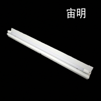 宙明 ZM-XP02S 5700K 20W 1.2米 带灯罩 T8单灯管 LED灯管 1.00 个/套(计价单位:套)白色
