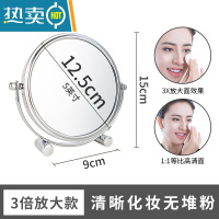 敬平台式化妆镜双面高清欧式3/5/10倍放大梳妆学生宿舍桌面便携小镜子 5英寸 12.5cm双脚款3倍放大便携式用镜