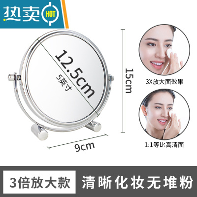 敬平台式化妆镜双面高清欧式3/5/10倍放大梳妆学生宿舍桌面便携小镜子 5英寸 12.5cm双脚款3倍放大便携式用镜