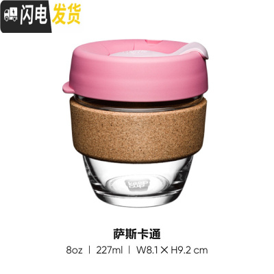 三维工匠尖叫设计 咖啡杯玻璃随行杯随身杯冷萃便携水杯子男ins风 萨斯卡通227咖啡器具