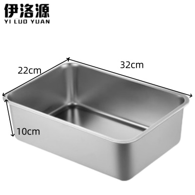 伊洛源 不锈钢收纳盒