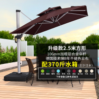 紫叶欧版户外遮阳伞庭院伞罗马伞室外大太阳伞露台花园露天遮阳棚