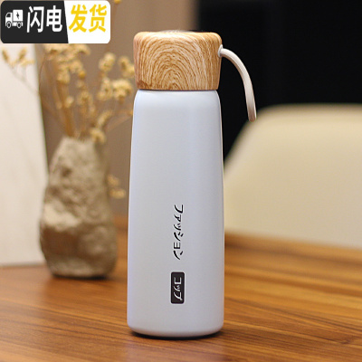 三维工匠500清新简约保温杯男 女学生高中生闺蜜水杯情侣一对刻字杯子 蓝色500