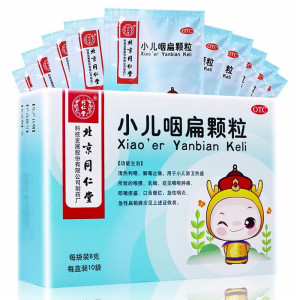 同仁堂小儿咽扁颗粒8g*10袋 清热解毒 利咽止痛 咽喉肿痛 咳嗽痰盛 北京同仁堂
