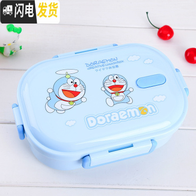 三维工匠304不锈钢饭盒儿童分隔便当盒密封防烫卡通可爱猫学生食堂午餐盒 蓝叮当304不锈钢分隔
