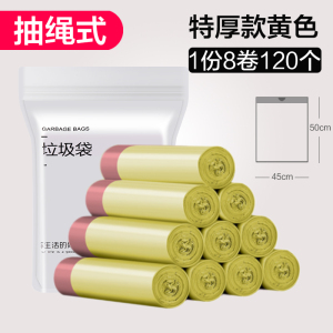壹志加厚垃圾袋厨房家用平口背心式手提款大号黑色塑料袋抽绳自动收口商用断点式一次性分类垃圾桶袋收纳袋