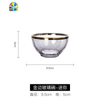 金边透明水果沙拉碗网红玻璃碗北欧创意餐具家用燕窝甜品碗盘子 FENGHOU SG033金边玻璃盘(20盘)