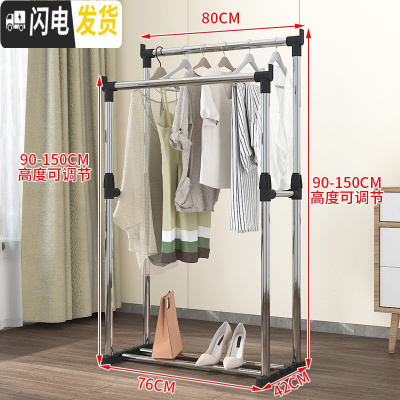 三维工匠晾衣架落地折叠单杆式简易晒衣架家用室内挂衣架卧室凉衣服的架子 普通款双杆(黑色)-无轮子 1个晾衣架配件