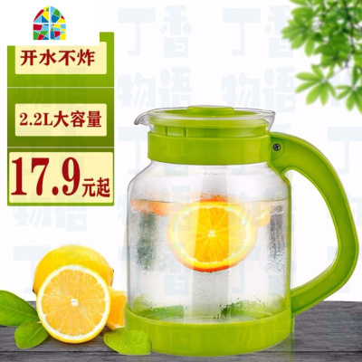 耐热玻璃冷水壶扎壶大容量家用凉白开水壶防爆果汁壶泡茶壶杯套装 FENGHOU 2.2L桔色单壶+4个白色杯子凉水壶