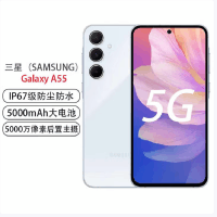 三星 SAMSUNG Galaxy A55 12GB+256GB 全新国行未激活 浅瓷蓝 120Hz超顺滑全视屏 IP67级防尘防水 5000mAh长续航 5G手机