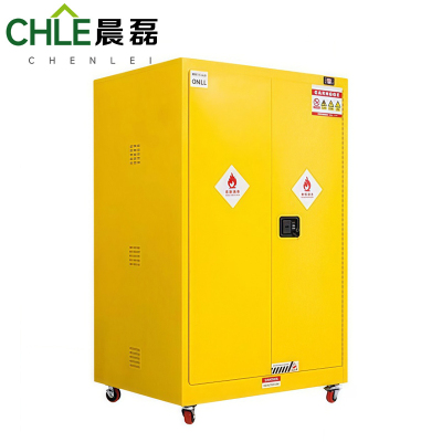 晨磊 防爆充电柜 90加仑二代 台