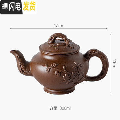 三维工匠宜兴紫砂壶朱泥功夫茶壶紫砂大容量大号手工单壶家用功夫茶具套装 报春壶紫300