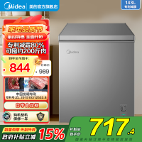 美的(Midea)冷柜143升 减霜家用囤货小冰柜 一级能效母婴母乳小冰箱 BD/BC-143KMF(E)以旧换新