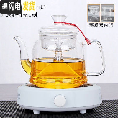 三维工匠加厚大容量玻璃煮茶器蒸茶壶蒸汽套装烧水养生壶电陶炉泡茶壶家用 B款壶1.2(蒸+煮)+迷你白炉送4杯1垫1茶具