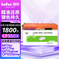 惠普HP原装高容量激光打印机硒鼓加粉立享优惠持久耐用设计