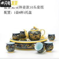 三维工匠景德镇双层陶瓷喝茶功夫茶具套装整套家用客厅泡茶壶茶杯茶盘茶器 [美体壶]蓝金龙大盘茶具[家庭装] 10件