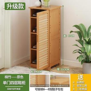 森美人鞋架子多层现代简约家用口经济型鞋柜实木制简易收纳组装