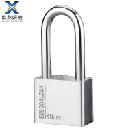 欣欣妍宸 不锈钢挂锁 通开40mm长锁/把