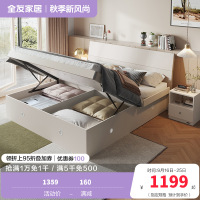 全友家居双人床卧室板式床现代简约卧室床床垫衣柜组合成套家具套装大床1