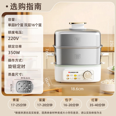 志高(CHIGO)煮蛋器蒸蛋器304不锈钢(米黄/双层带碗+不锈钢片+不锈钢盖) JPZDQ859