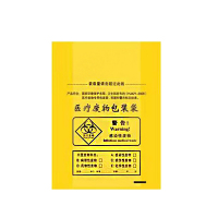 佳美良品医疗废弃平口垃圾袋(70*80cm/50个)/捆