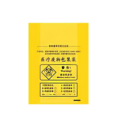 佳美良品医疗废弃平口垃圾袋(70*80cm/50个)/捆