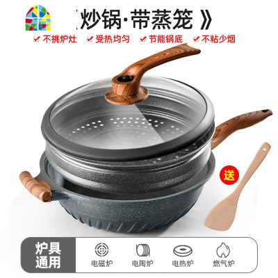 黑金刚不粘锅家用炒锅燃气电磁炉煤气灶通用炒菜锅无油烟锅 FENGHOU 德系32cm黑色微压款(不带蒸笼)