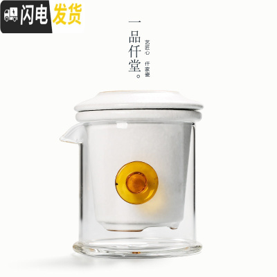 三维工匠陶瓷快客杯普洱红茶泡茶器玻璃一壶二杯旅行单人茶具套装功夫过滤 素白壶