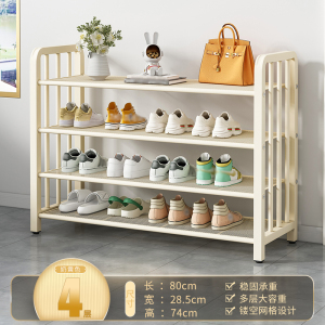 彭梵放鞋架子