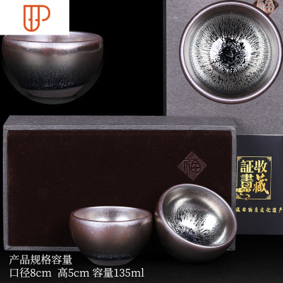 福建建阳建盏杯茶杯铁胎油滴鹧鸪斑对杯套装一对情侣纯手工主人杯