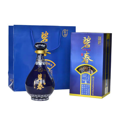 毕节碧春酒20尚品原浆53度老酒纯粮食坤沙陈酿酱香型白酒特价500ml精美礼盒装