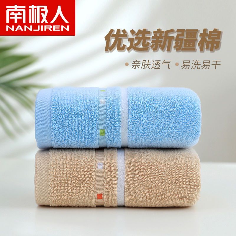 毛巾棉洗脸巾成人家用洗澡吸水棉面巾