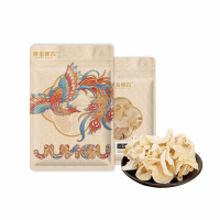 黄金果农玉木耳120克袋干货菌菇装精选国产干品营养健康美味