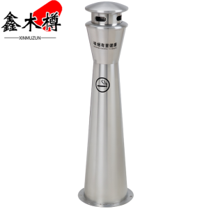 鑫木樽烟灰柱不锈钢个