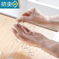 敬平丁腈耐用洗碗手套女厨房家用刷完衣服防水家务清洁夏季橡胶做饭菜 [长款纯色]- 2双装 L