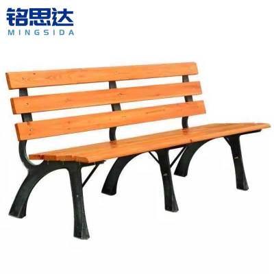 铭思达公园椅1.5米个