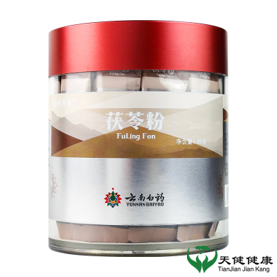 买就送蜂蜜，拍2罐送礼袋-云南白药茯苓粉2g*40袋水肿尿少失眠纯正正品超细粉瓶装利水湿气