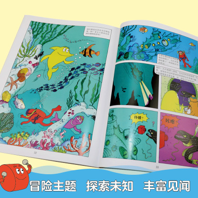 巴巴布拉伯生病了