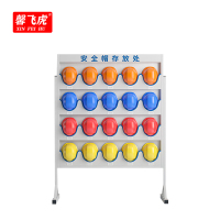 馨飞虎安全帽存放架存放柜20位/个