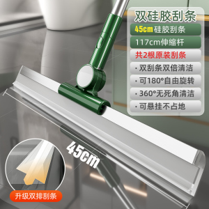 太太乐新款魔术扫把家用扫帚卫生间硅胶地刮扫地笤帚刮地板刮水器