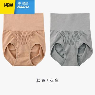 高腰收腹提臀内裤女塑身收腰包臀裆大码产后收腹裤卓思哲塑身美体裤