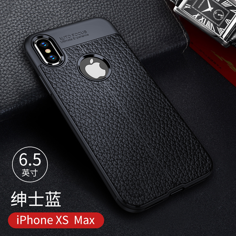 圣幻 新款苹果xs手机壳max潮男iPhone x套x软壳ix全包max防摔iPhonexs硅胶软胶女商务潮牌外壳
