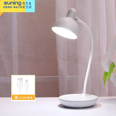 希杰狮王创意led护眼小台灯USB充电学生书桌宿舍学习儿童阅读卧室床头夜灯灰色复古款送USB线触摸开关灯具
