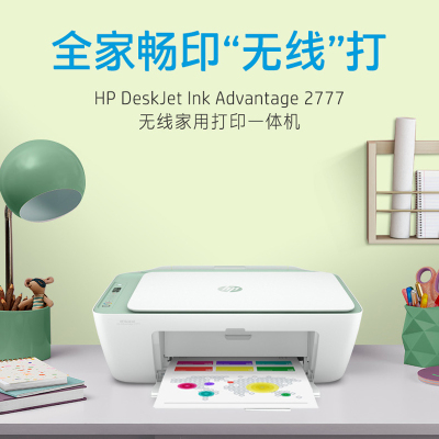 hp/惠普2777彩色喷墨一体机喷墨打印机照片打印机打印机一体无线打印机一体机学生家用打印复印一体机/2775/2776/2778/2676/2677/2678