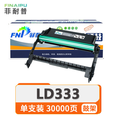 菲耐普鼓架LD333 支