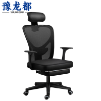 豫龙都 办公椅 转椅 把