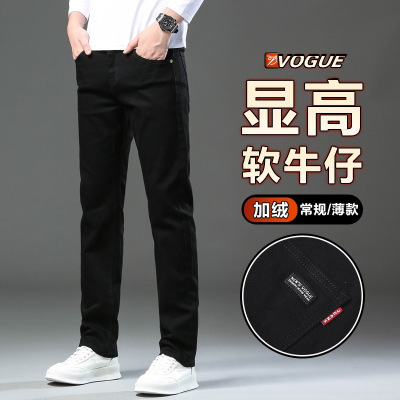 显瘦牛仔长裤男细腻软牛仔裤中青年四季穿搭百搭修身男直筒裤