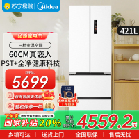 美的(Midea)电冰箱M60超薄法式多门超薄全嵌一级变频除菌净味大容量家用MR-421WUFPZE白
