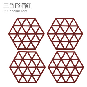 [补贴10%]餐垫垫隔热垫北欧防烫垫碗垫家用厨房锅垫盘垫杯垫菜硅胶餐桌垫子