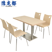 豫龙都餐桌1.2m套